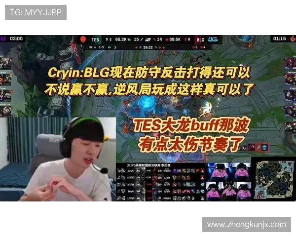 BLG在DOTA2比赛中的防守策略分析与成效评估 BLG在DOTA2比赛中的防守策略分析与成效评估