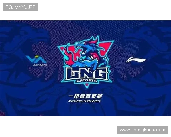 DOTA2热议:LNG战队实力究竟如何引发玩家广泛讨论与争议 DOTA2热议:LNG战队实力究竟如何引发玩家广泛讨论与争议