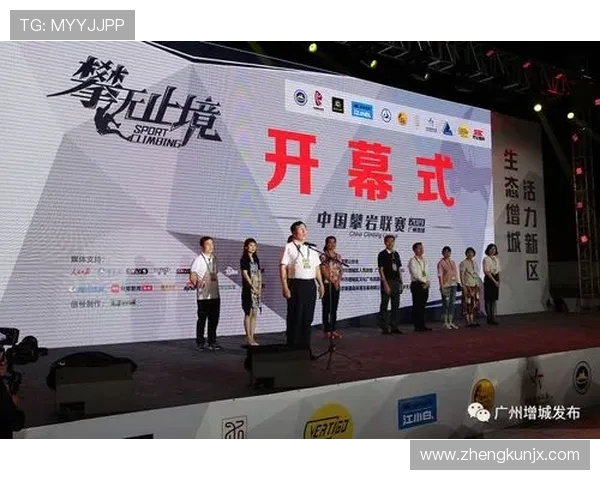 全国街舞大赛积分榜揭晓上海攀岩队以94分稳居第一名 全国街舞大赛积分榜揭晓上海攀岩队以94分稳居第一名