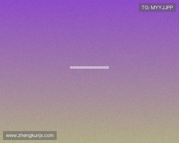 南京羽毛球队整体压制现象分析及其对赛事表现的影响探讨