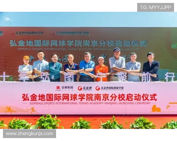 南京网球队速度分析:提升竞技水平的关键因素与训练策略探讨 南京网球队速度分析:提升竞技水平的关键因素与训练策略探讨