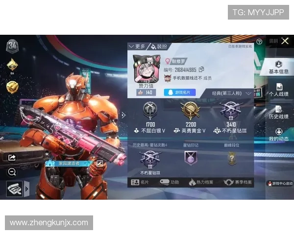 和平精英最新状态排行榜揭晓IG战队荣登第四名引发热议