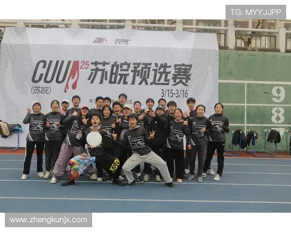 杭州飞盘队包夹战术深度解析与实战应用探讨