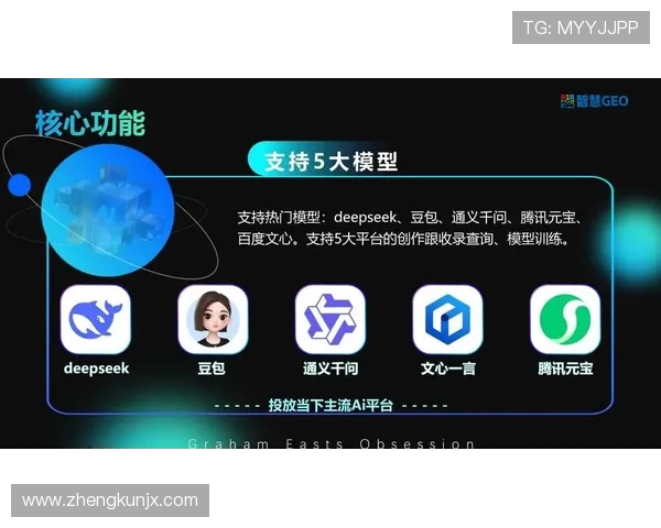 深入探讨RNG战术表现的数据分析与策略优化研究