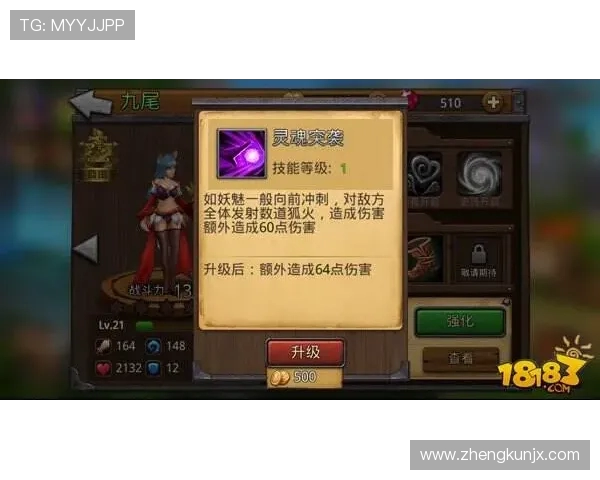 王敏独家分享英雄联盟游戏心得与技巧助你提升实力和战斗策略