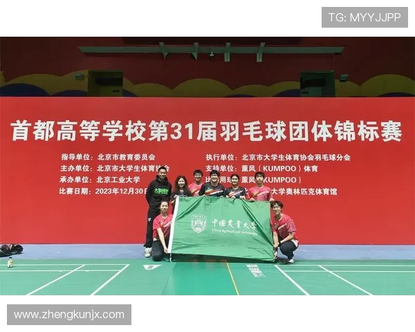 羽毛球团队协作实力榜单出炉成都羽毛球队荣获第二名殊荣