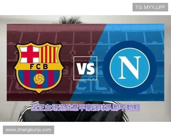 曼彻斯特联与巴塞罗那对决谁能笑到最后分析比赛胜负关键因素