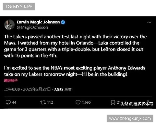 湖人公牛对决前瞻分析球队状态与关键球员表现一览