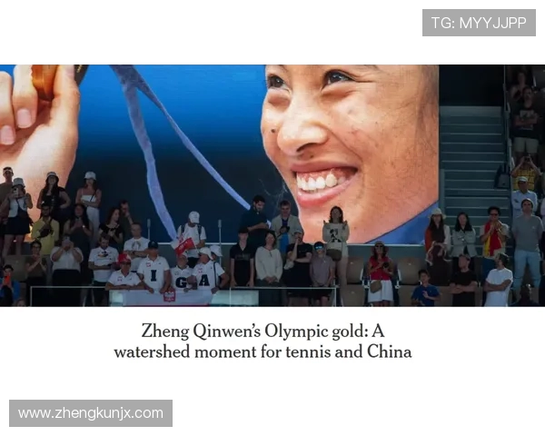 北京足球队的崛起之路：从默默无闻到邀请赛的闪耀明星