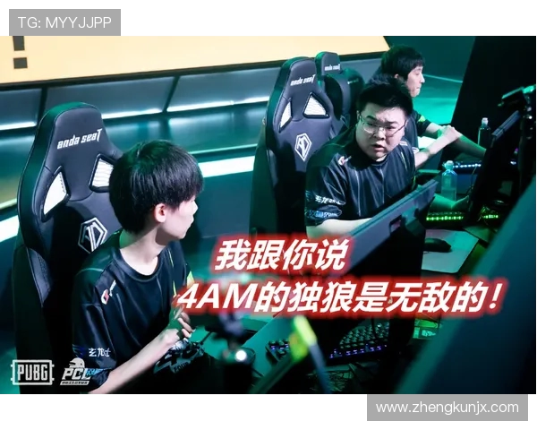 和平精英巨献：深入分析RNG战队近期状态与表现之谜