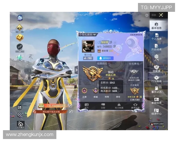 权威发布：和平精英最新力量实力榜单揭晓引发玩家热议