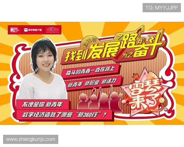武汉排球队的奋进之路：世锦赛背后的故事与荣耀